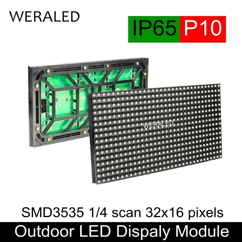 ߿ SMD Ǯ ÷ LED ,  P10, 320x160mm, 32x16 ȼ